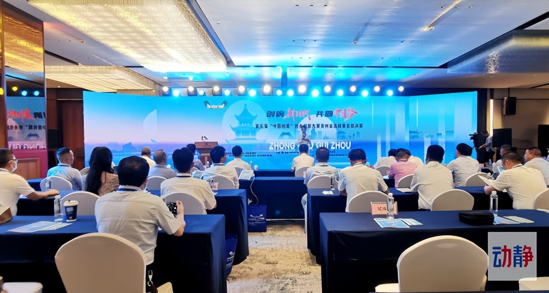 第五届中国创翼双创大赛,合肥第六届中国双创大赛