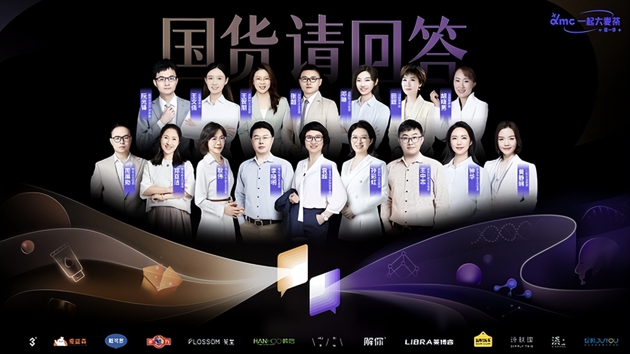 自主研发+医学循证，FLOSSOM花至专业化发展路备受皮肤学专家认可