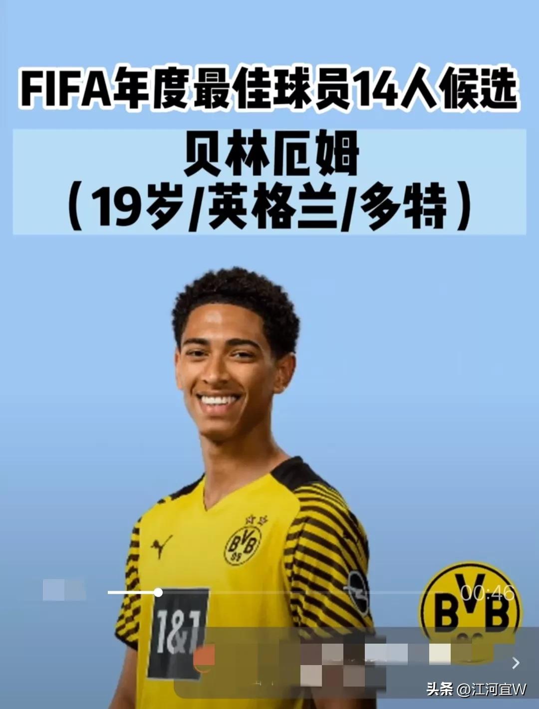 梅西获得金球奖姆巴佩获得金靴奖,国际足联官宣历史最佳球员