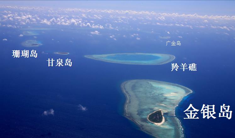 南海各个岛屿都是哪年收复的,中国南海最具价值的岛屿