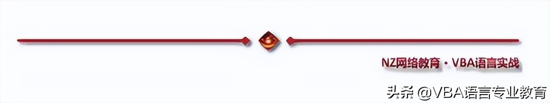 vba中listview怎么提取选中的数据,vba中sql多条件查询数据