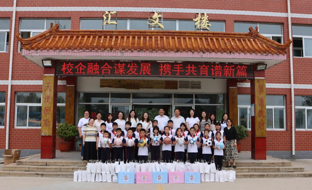 蹇箰鍏竴鍏泭娲诲姩,蹇箰鍏竴鍋ュ悍鎴愰暱澶у瀷涔夎瘖娲诲姩