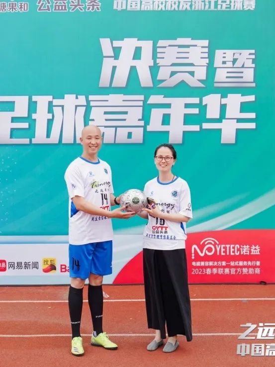 公益足球嘉年华,公益比赛现在开赛