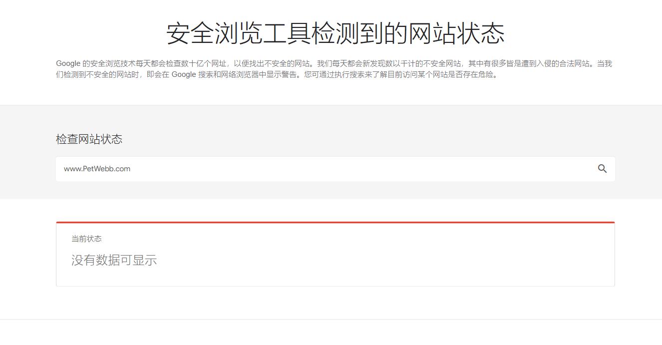 有什么精品域名可以注册,免费查询注册顶级域名