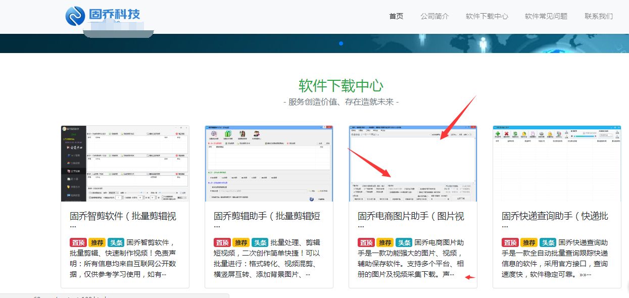 美工底图素材常用软件推荐,美工如何建立自己的素材库