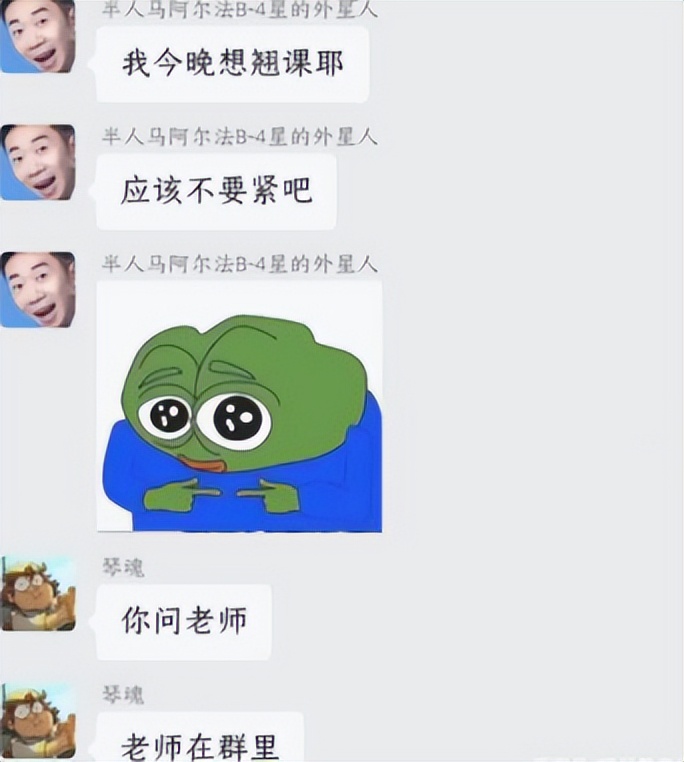 大学生的社死现场有多尴尬？只有室友速度快，尴尬的就是我