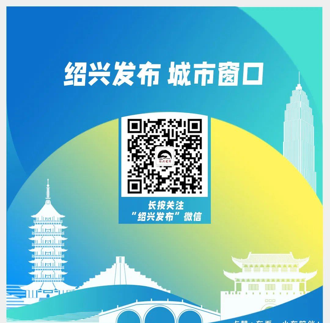 绍兴新妇保院,绍兴市妇保院新消息