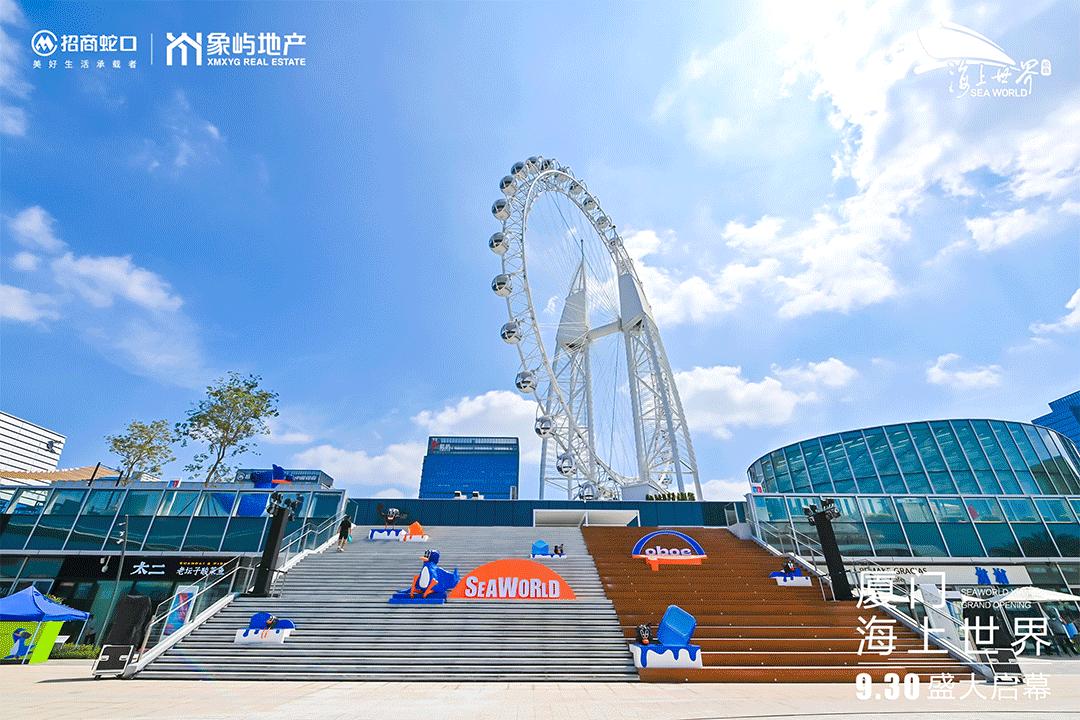 解锁招商新模式,解锁新商业模式