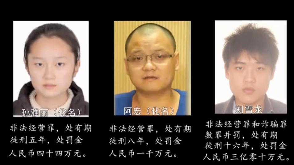 湖南小伙彩票牟利9亿 (男子彩票中500万一年后却负债被抓)