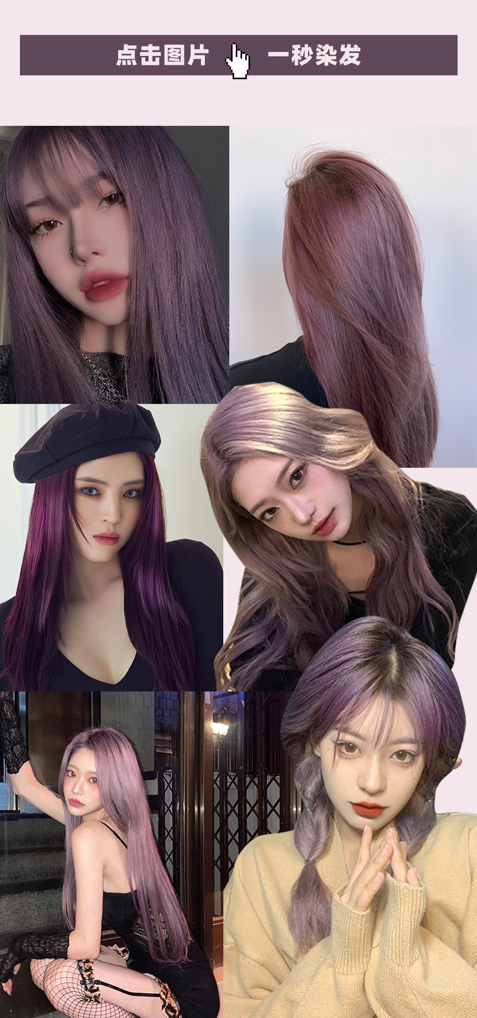 2022最流行的染发发色,2021最流行的染发发色