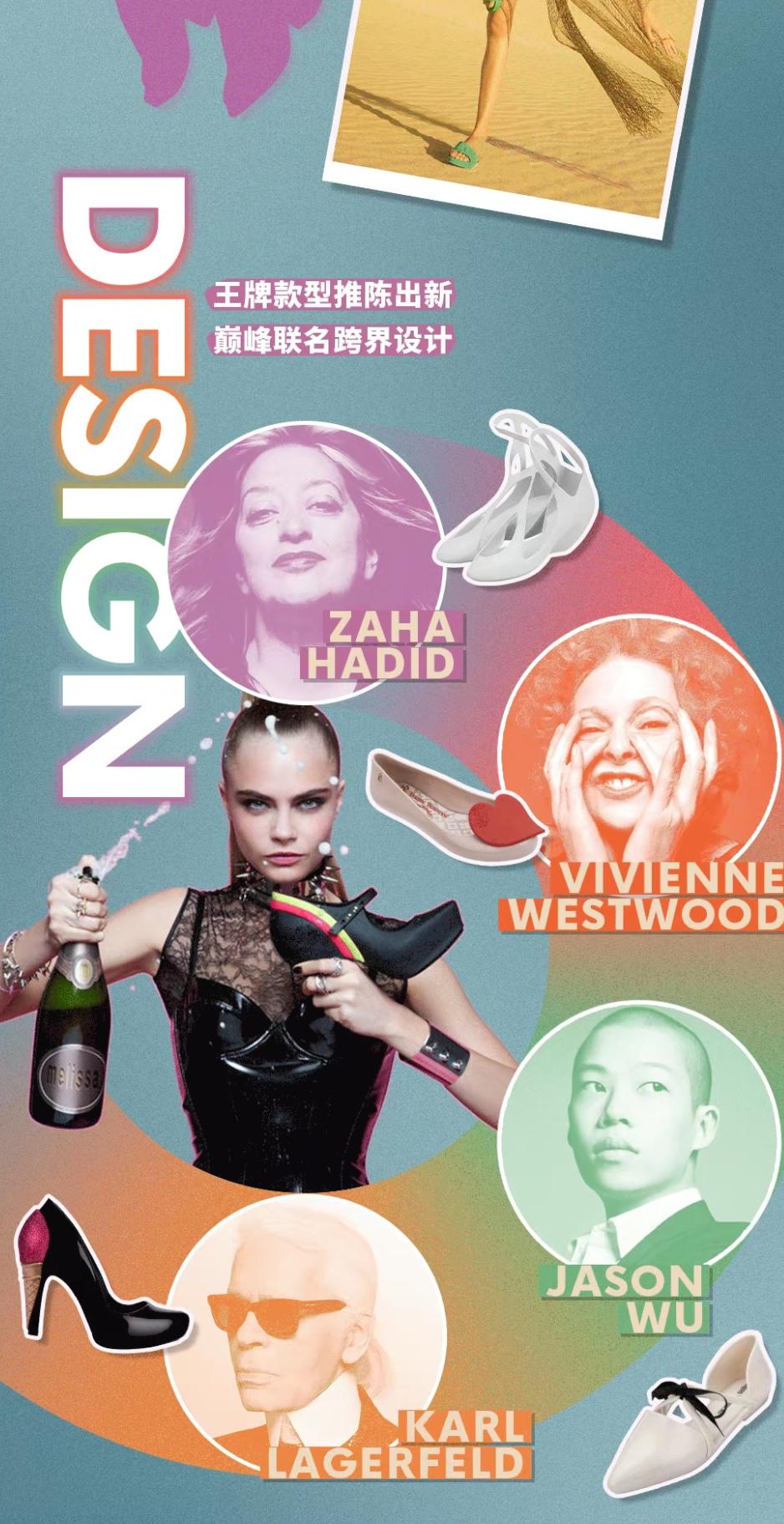 melissa鞋,melissa女鞋有升值空间吗