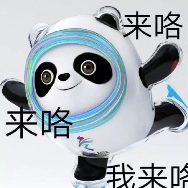 2022冬奥会吉祥物冰墩墩和雪容融,冰墩墩另外一个吉祥物是什么