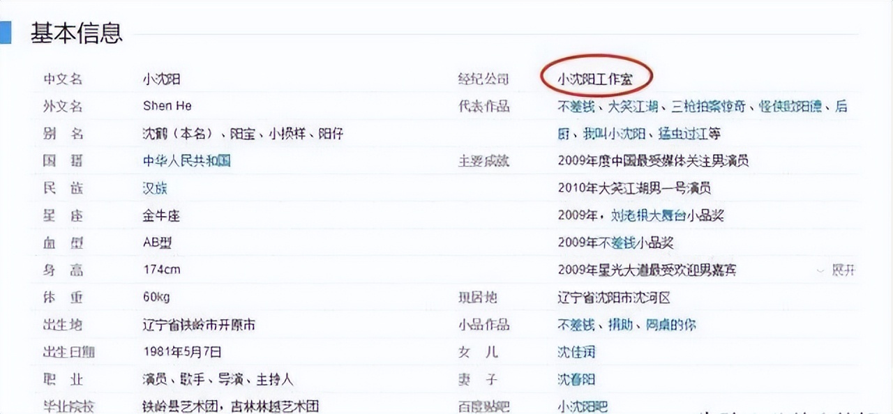 明星的师徒都有哪些,明星那些不为人知的师徒关系