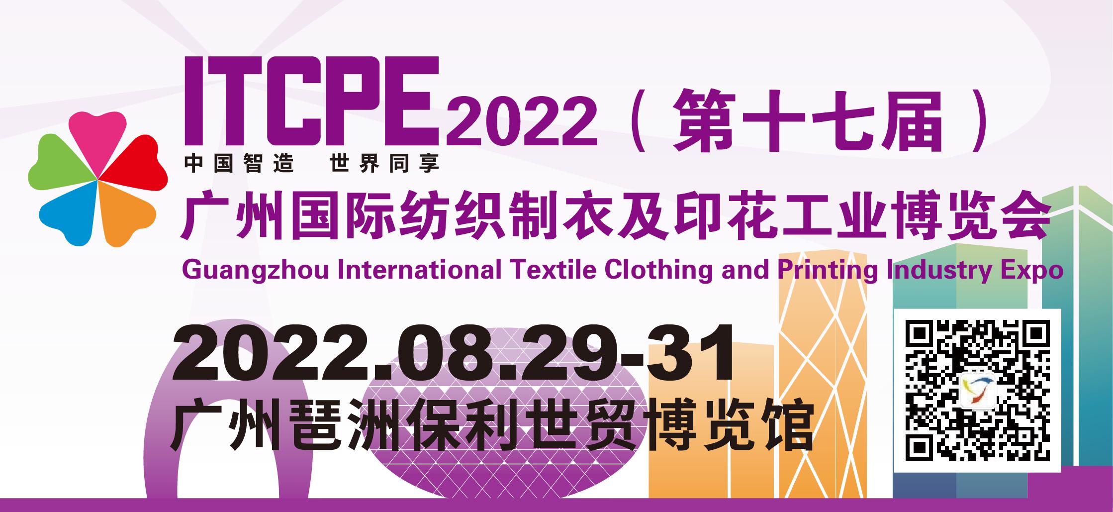 田岛一站式刺绣服务,田岛精细刺绣