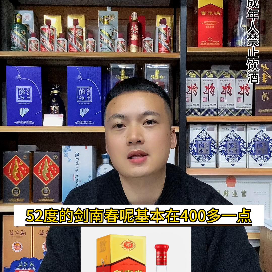 剑南春还能选哪些@DOU+小助手