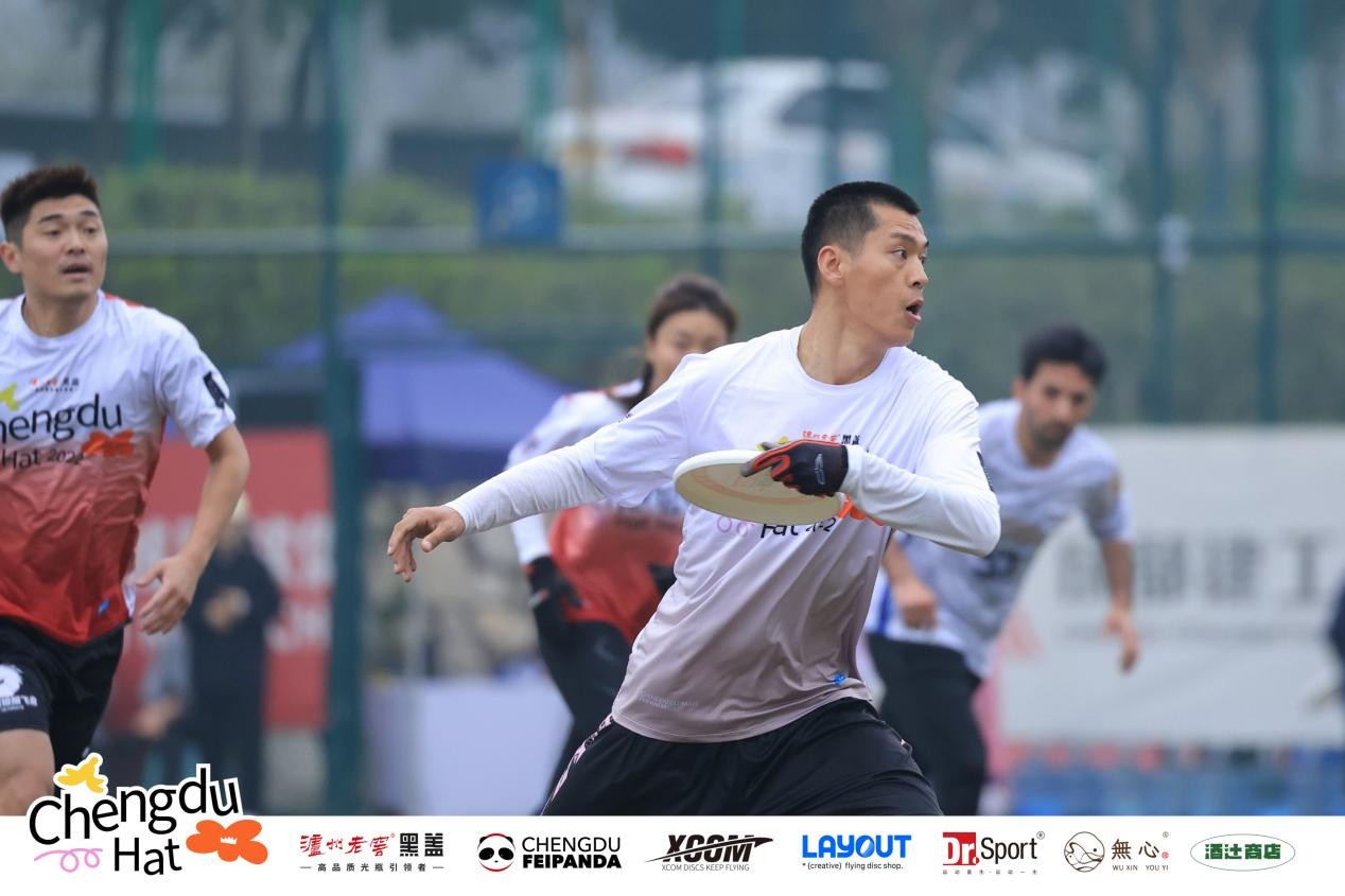 泸州老窖飞盘,成都masterhat赛