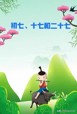 俗语三月怕三七四月怕初一,三月怕三七四月怕初一是什么意思