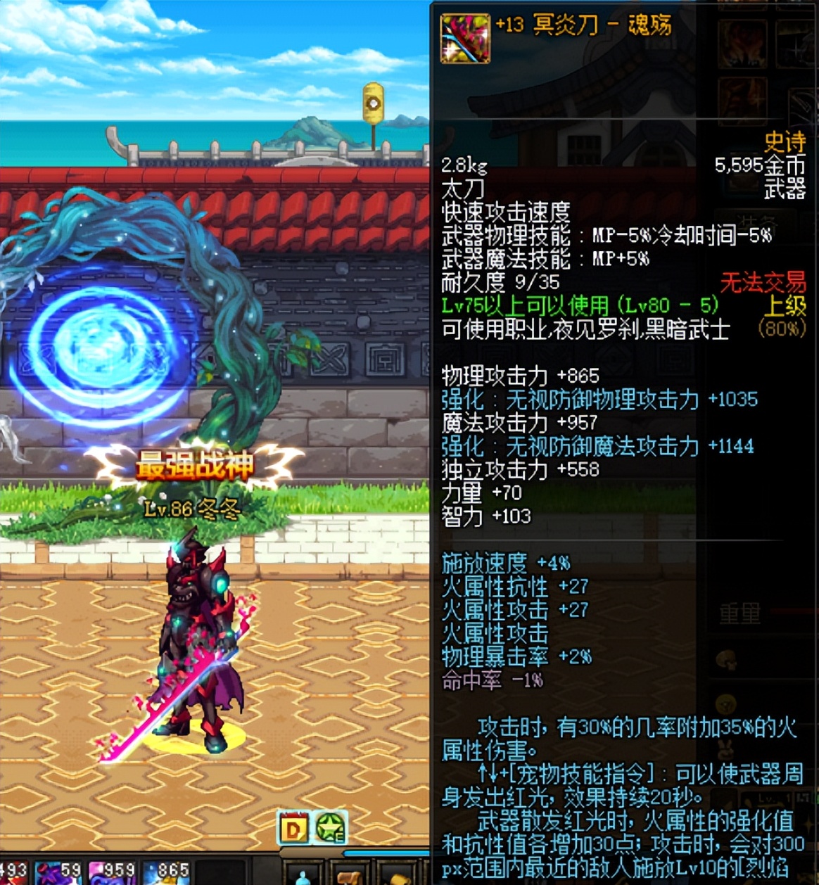 盘点dnf60版本爆火装备,dnf各种流派都是什么装备