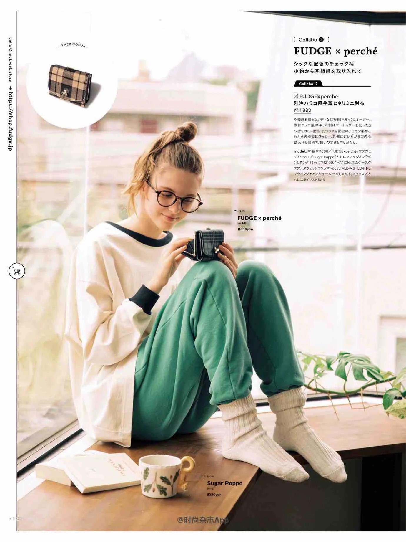 fudge杂志4月刊,fudge杂志风格