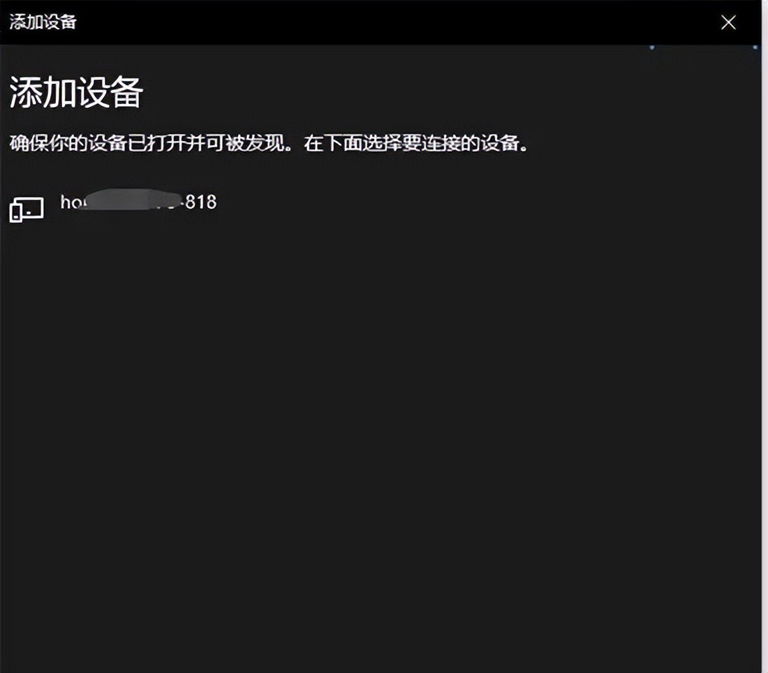 蓝牙耳机怎么和电脑自动连接win10,win10台式电脑如何连接蓝牙耳机