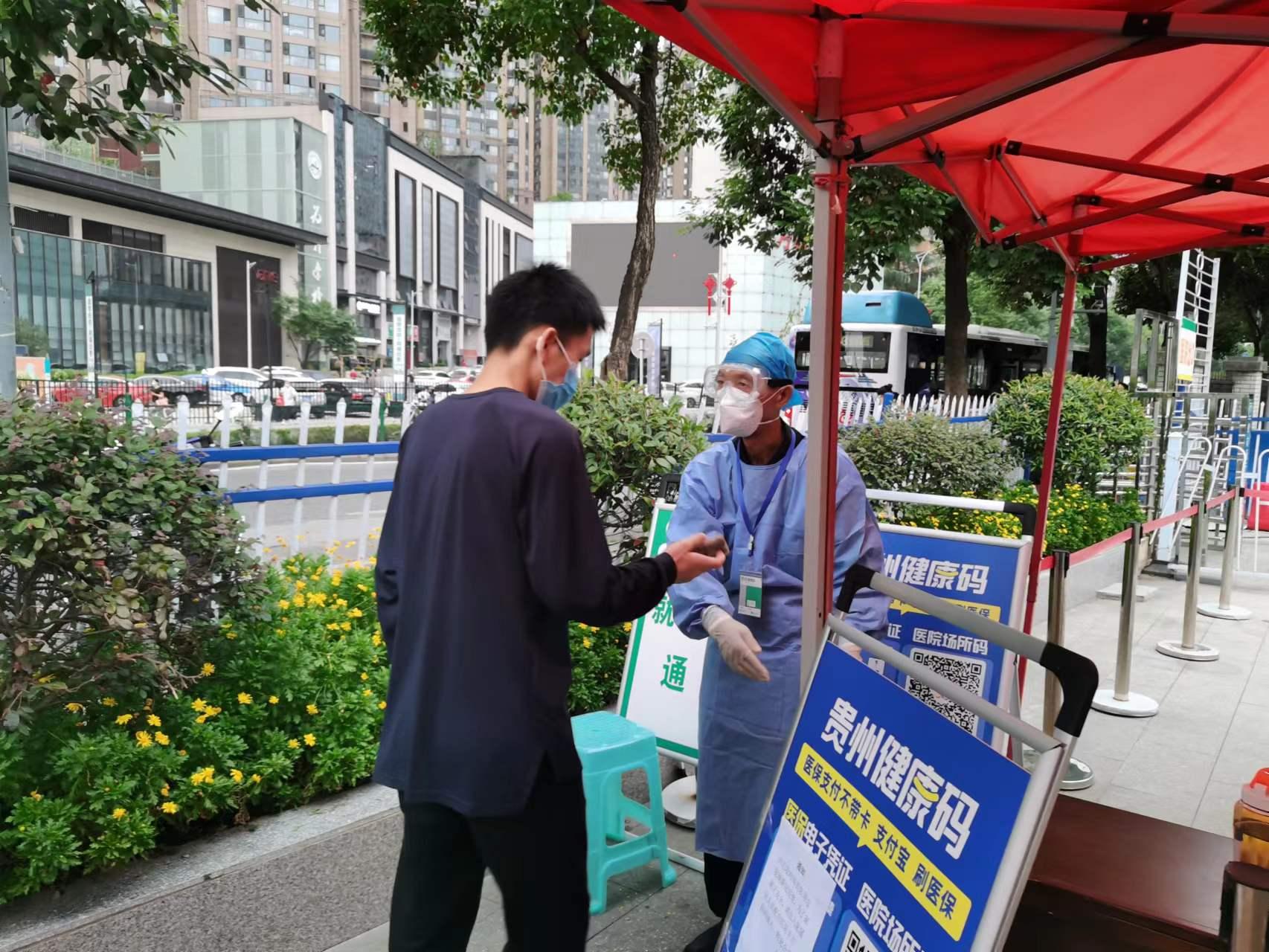 贵州省心理援助热线,贵州心理干预热线