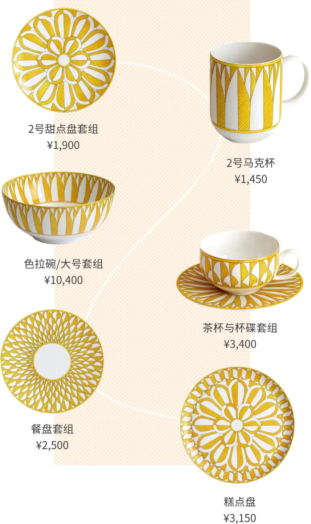 爱马仕边角料粉色,爱马仕中的边角料