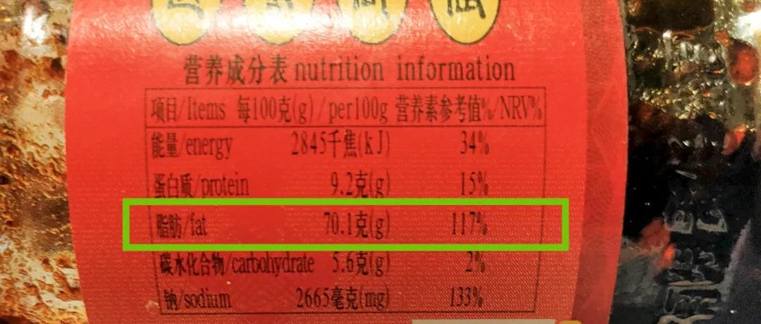 爱吃辣容易胖还是瘦,爱吃辣又不想胖