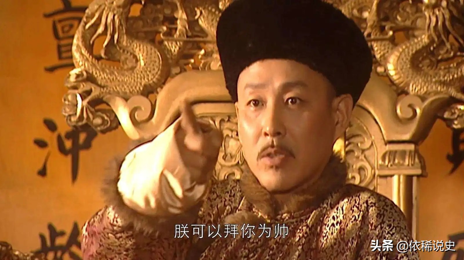 清朝历史上最有能力的一位皇帝,清朝历史大清皇帝列表