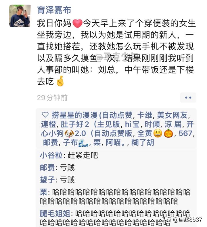 有没有什么特别好笑的笑话,有什么好笑的笑话吗50字左右