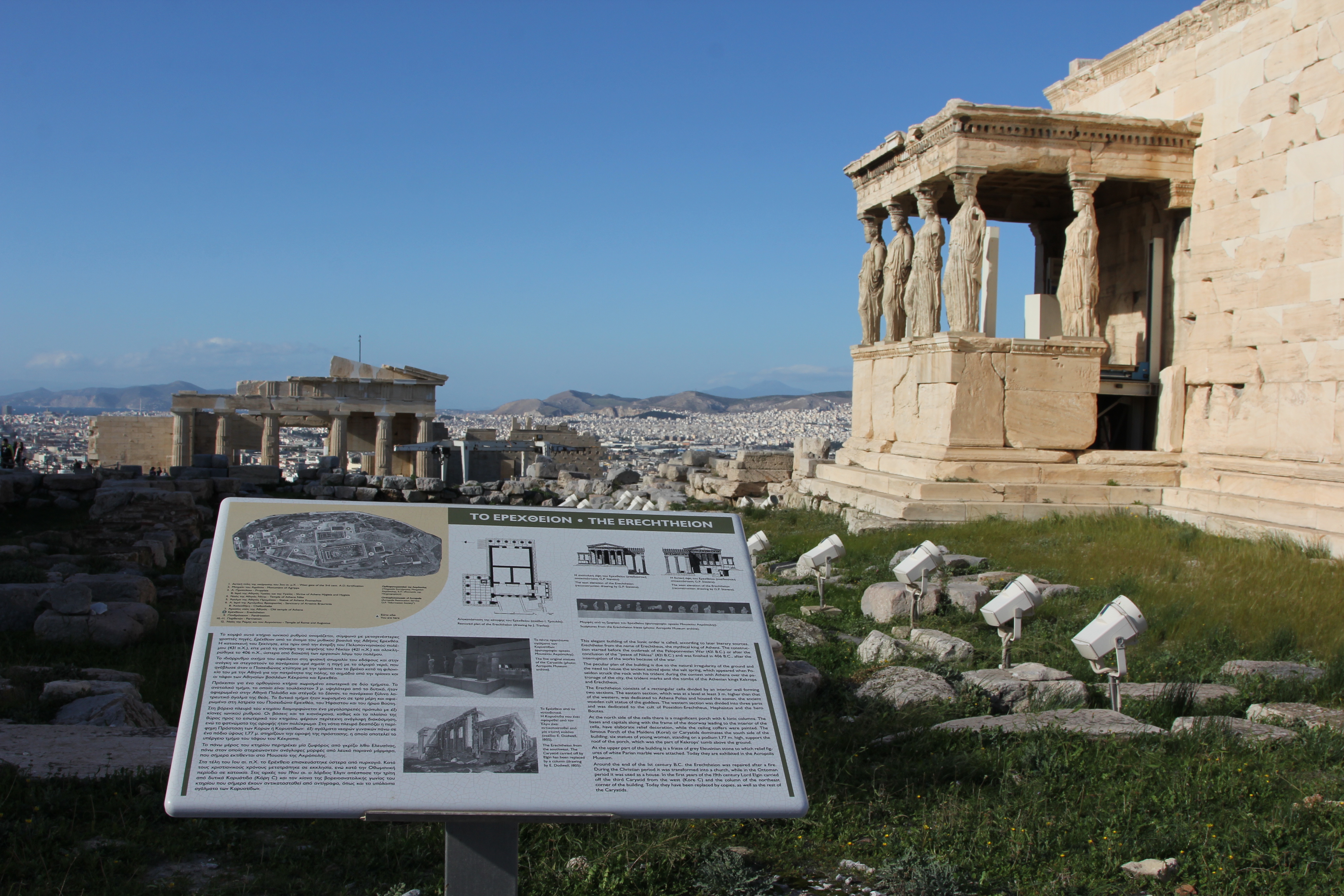 雅典一日漫步,一生中一定要去的国内地方