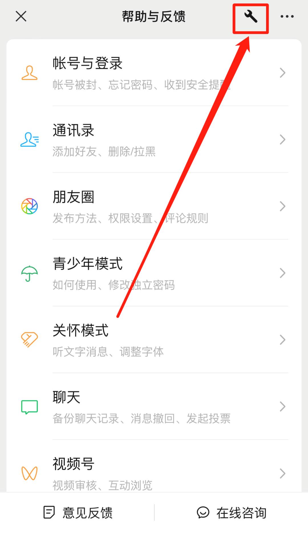 微信聊天记录图片过期怎么找回,微信里的图片多久会过期