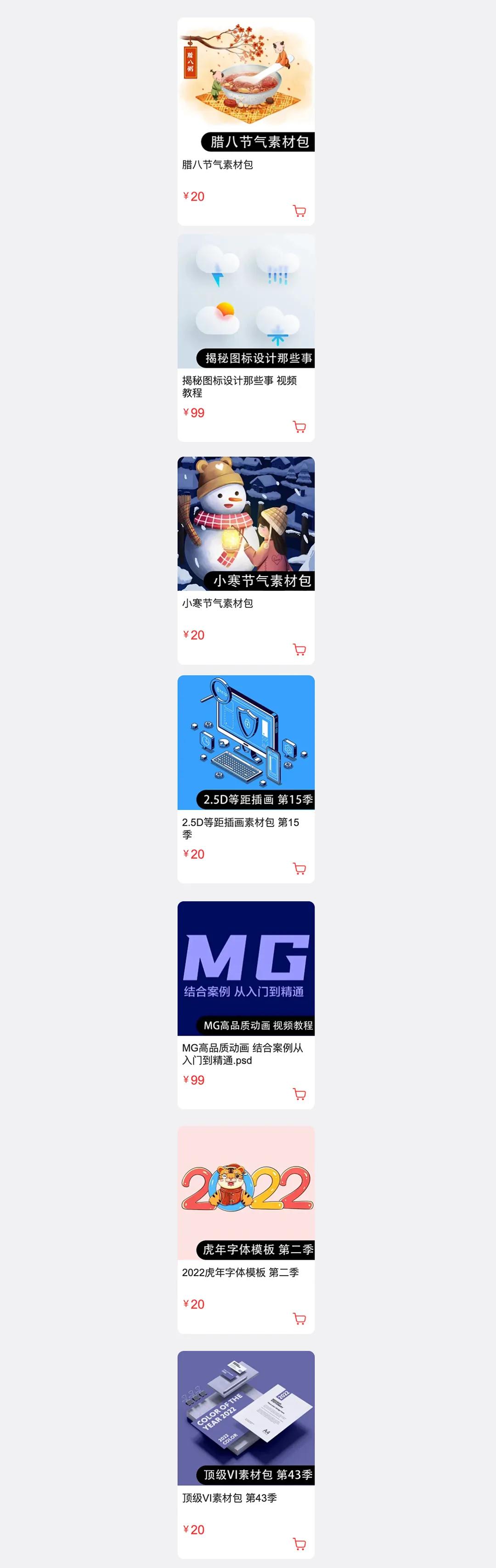 cdrx4自学实例视频教程,cdr零基础入门教程