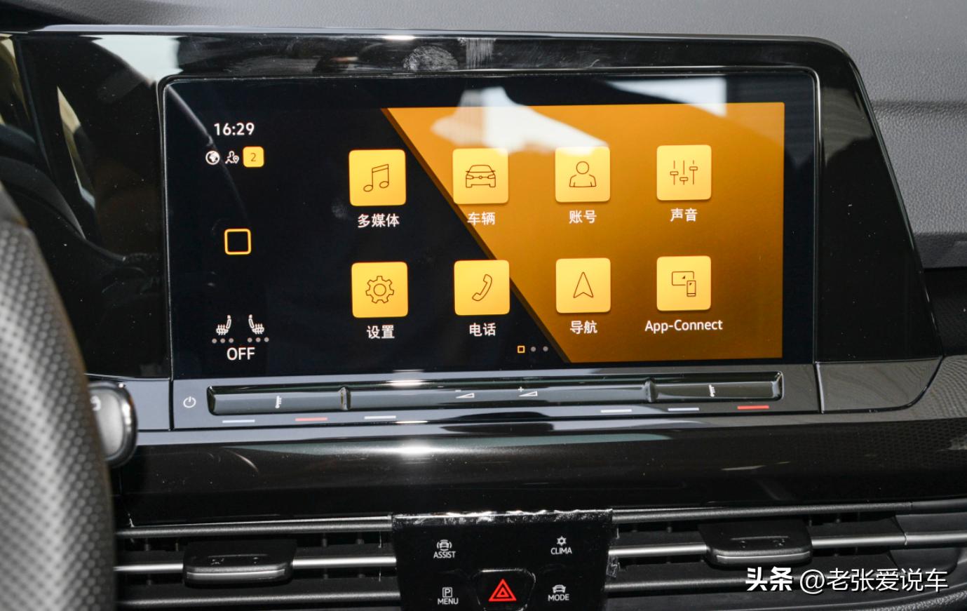 大众高尔夫旅行2023款落地价格,2023款大众高尔夫gti