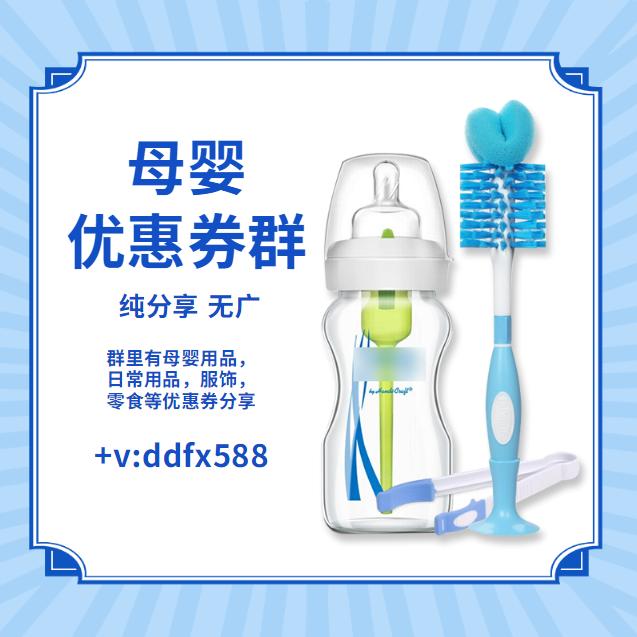 母婴券怎么领,母婴店怎么领取免费券