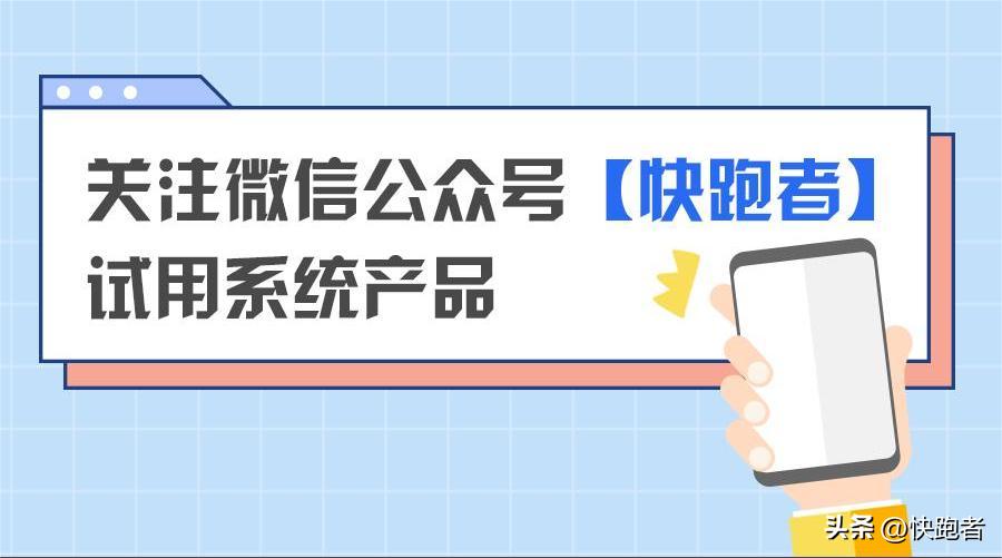 县城跑腿平台哪个好,县城跑腿前景怎么样