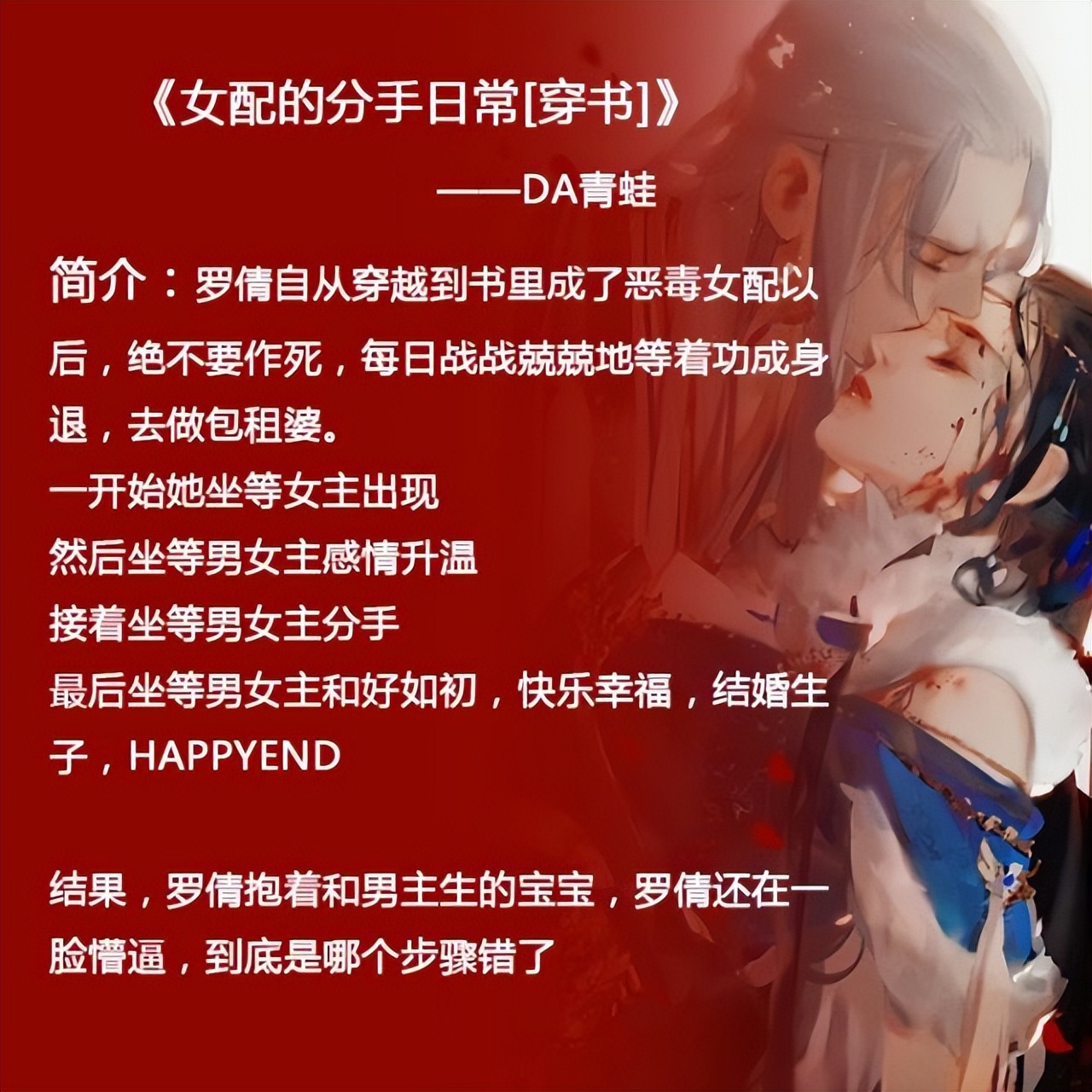 女配专抢男主的穿书文小说推荐,穿书小说推荐女主是女配