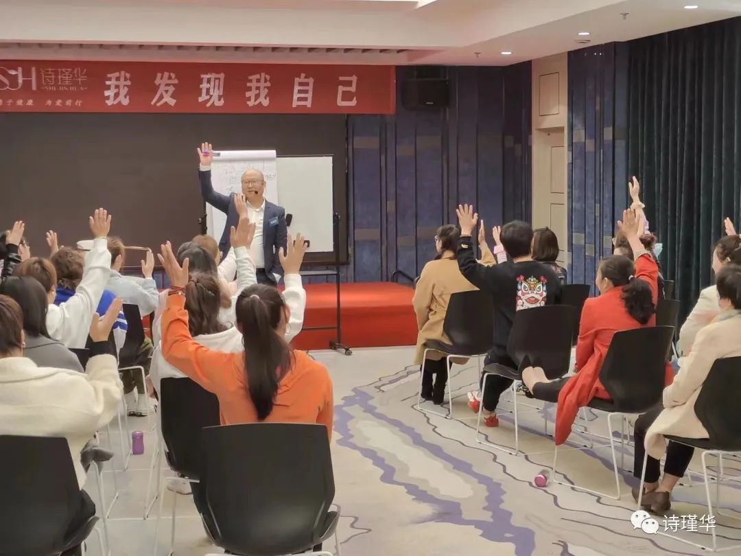 源于健康，为爱前行|诗瑾华领袖之道总裁班一阶段完美收官！