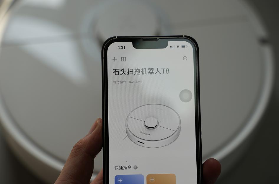 石头免洗扫拖机器人测评,石头扫拖机器人t8和t8plus区别