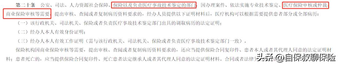 买保险时不查理赔却要查,保险投保时未如实告知会拒赔吗