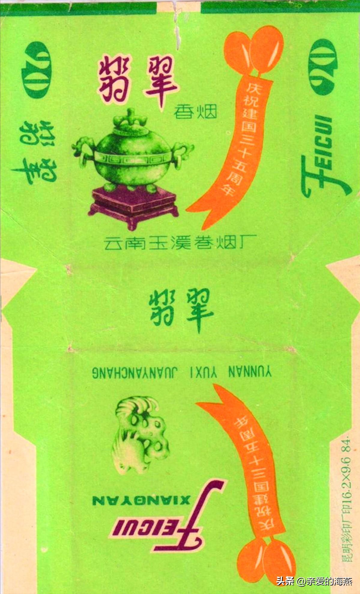 盘点那些中国绝版老香烟,中国绝版老香烟见过五种算你老了