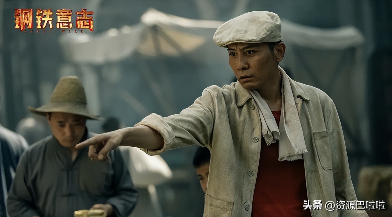 刘烨韩雪钢铁意志在哪上映,刘烨韩雪钢铁意志