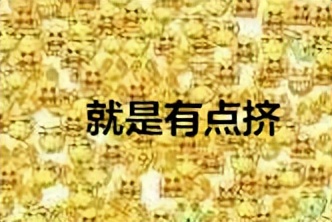 7座的车,挤了12个人,务工不能“误”安全!