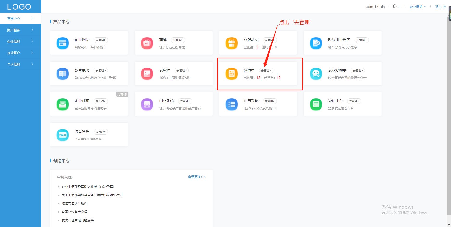 自己制作h5发朋友圈,朋友圈h5链接怎么制作
