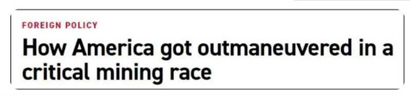 “中国这次亏大了！”西方唱衰的非洲烂矿，中国为何赚到了钱？