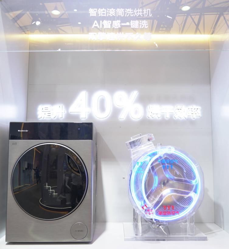 在AWE2023上人气爆棚,格力全品类“秀”出新高度