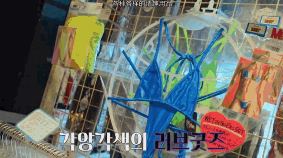 羞羞产业大揭秘，我是捂着眼睛看完的