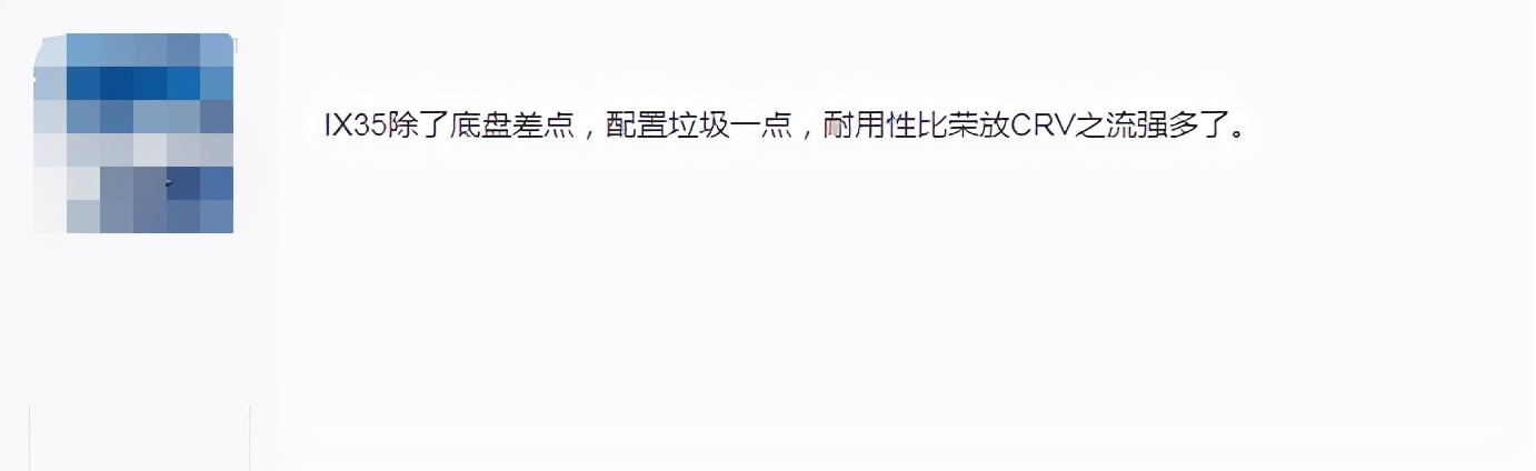 现代ix35耐用还是荣放耐用,现代ix35丰田荣放本田xrv哪个好