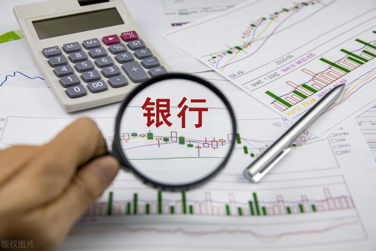 银行支行长的问题,为什么有些银行没有支行长