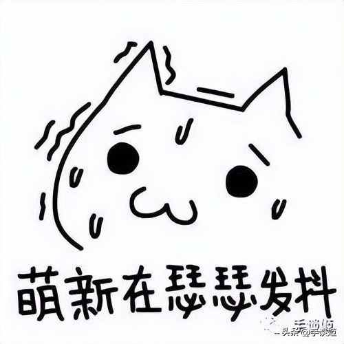 b站up主道歉,木鱼水心跟b站签约了吗