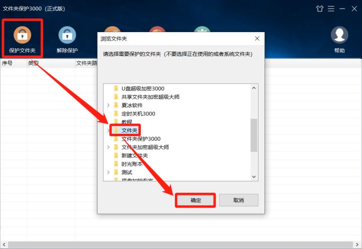 一个文件夹设置密码怎么设置,共享文件夹要密码但我没设置密码